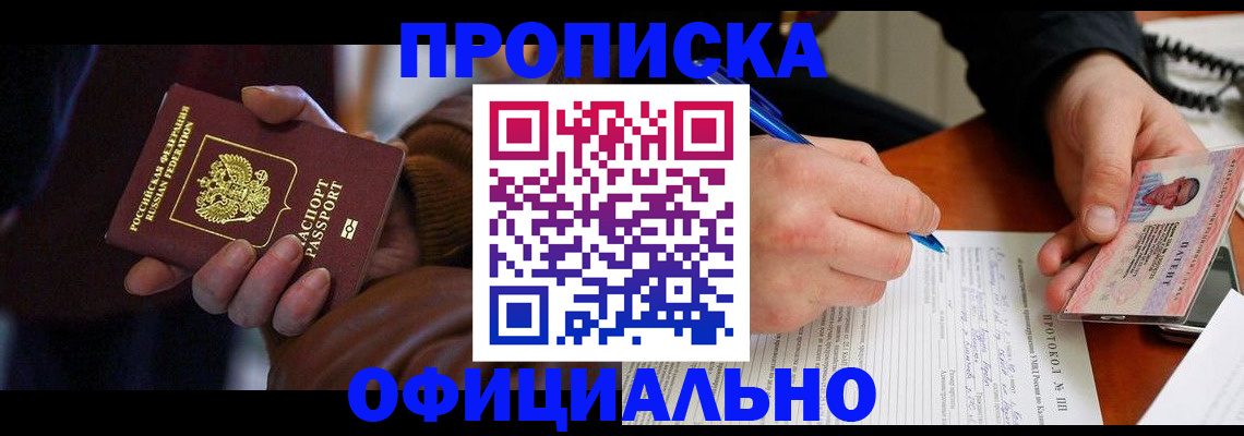 форма 3 в Новосибирской области